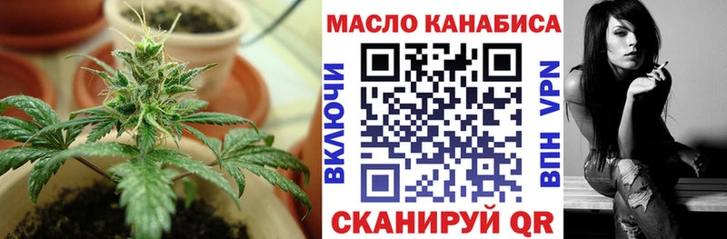 Купить где  Харабали  ТГК жижа 