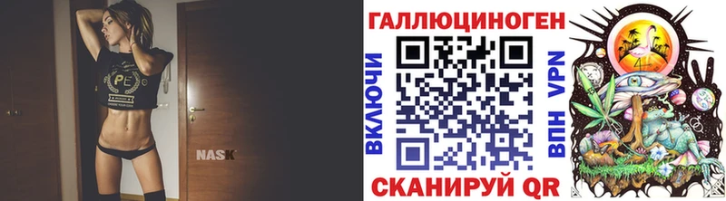 Купить  Харабали  Псилоцибиновые грибы мицелий 