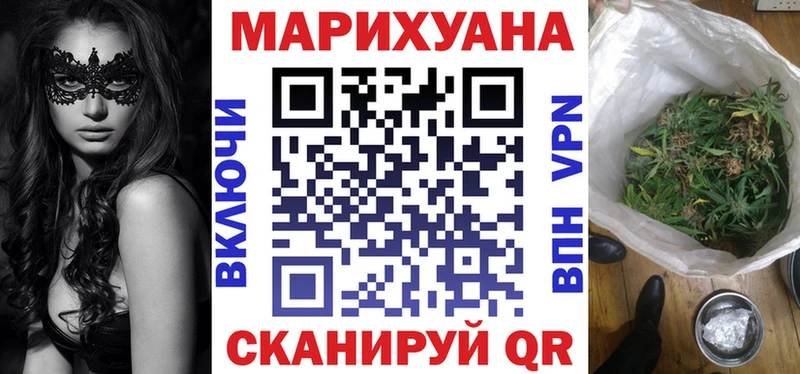 Купить где  Харабали  Канабис семена 